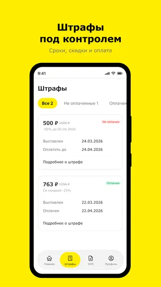 Скриншот 3/5