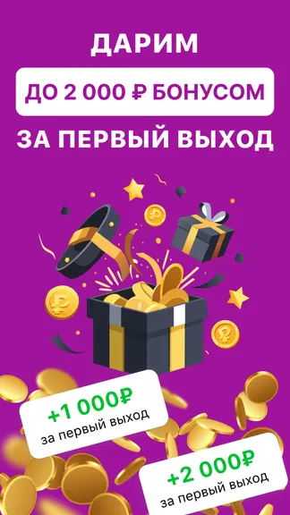 Скриншот 6/10