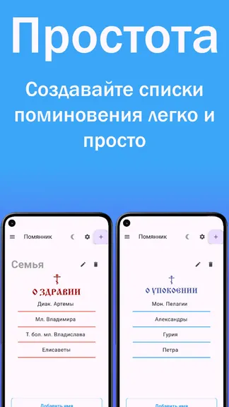 Скриншот 1/4