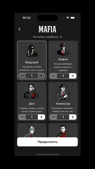 Скриншот 3/5