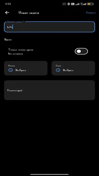 Скриншот 2/6
