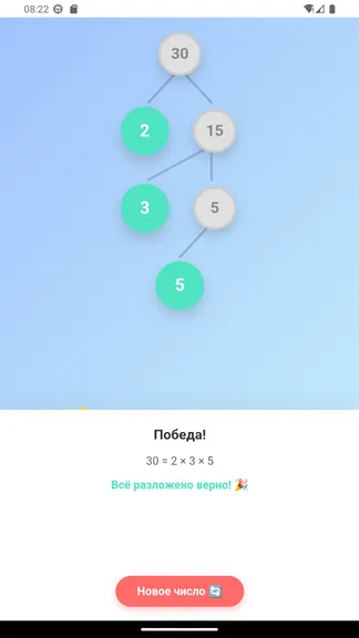 Скриншот 2/5