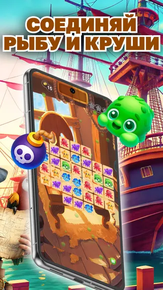 Скриншот 2/4