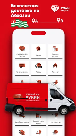 Скриншот 2/3