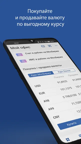 Скриншот 4/8