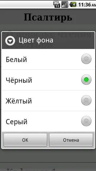 Скриншот 3/5