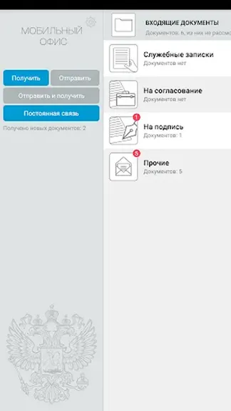 Скриншот 3/3