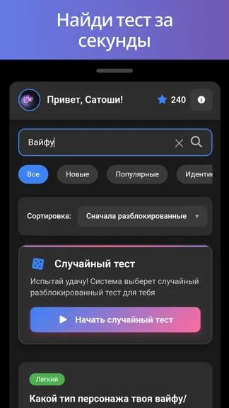 Скриншот 2/6