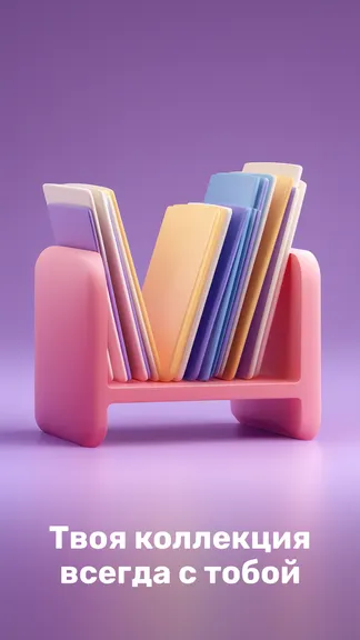 Скриншот 1/6