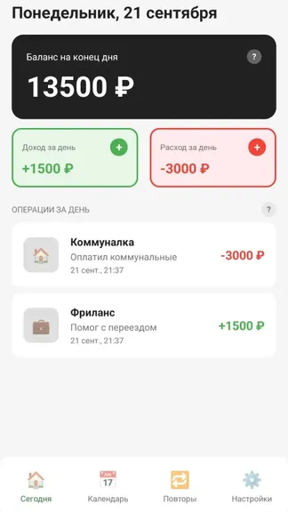 Скриншот 1/7