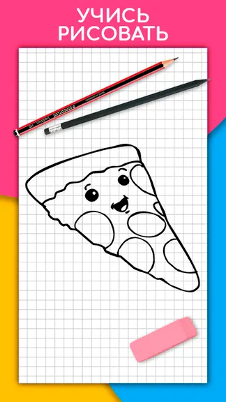 Скриншот 5/8