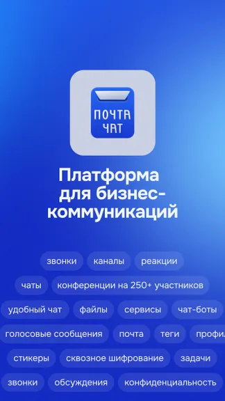 Скриншот 1/6