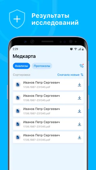 Скриншот 7/8