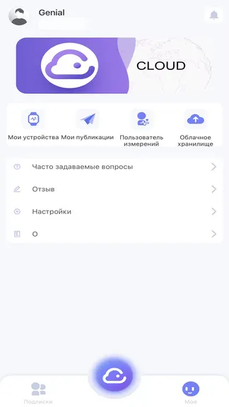 Скриншот 2/5