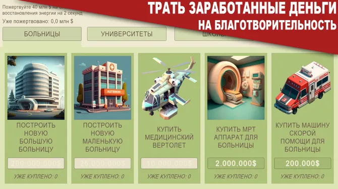 Скриншот 5/5