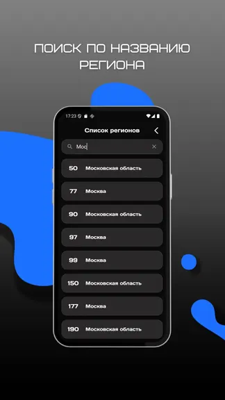 Скриншот 5/5