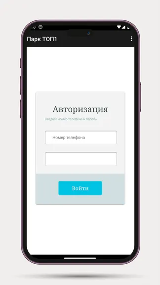 Скриншот 3/4