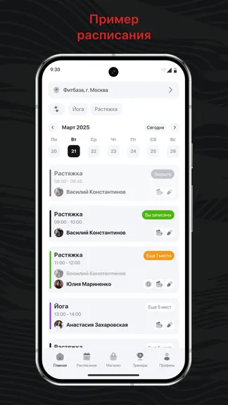 Скриншот 1/3