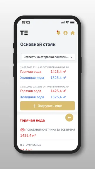 Скриншот 3/3