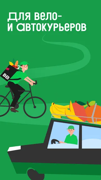 Скриншот 3/5