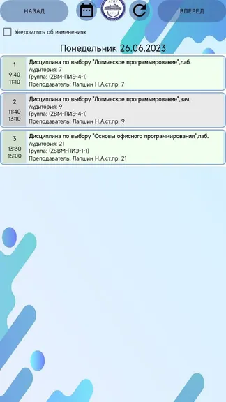 Скриншот 6/8