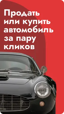 Скриншот 1/4