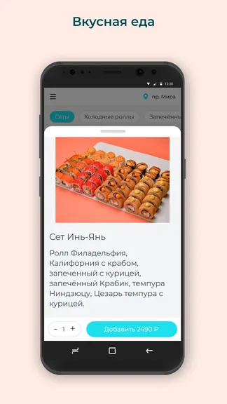 Скриншот 2/3