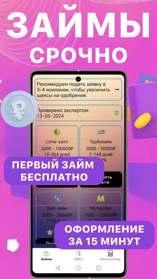 Скриншот 1/3