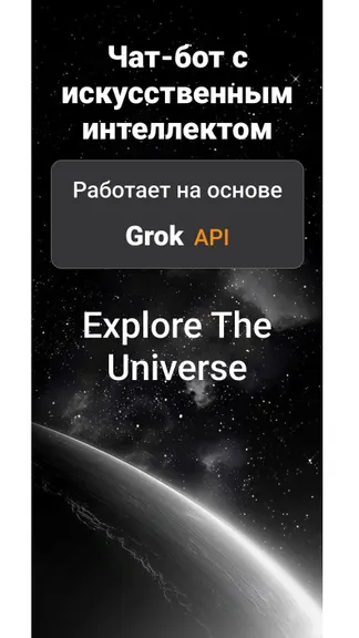 Скриншот 3/5