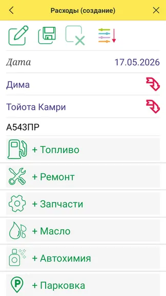 Скриншот 6/7