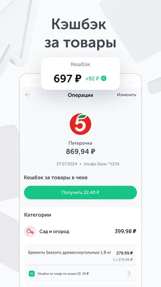 Скриншот 4/7