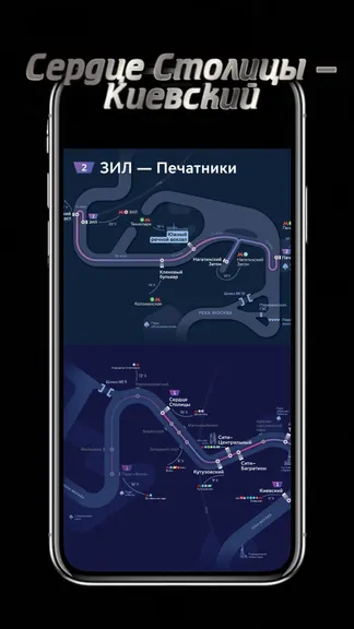 Скриншот 3/4