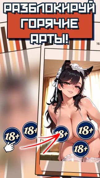 Скриншот 3/3