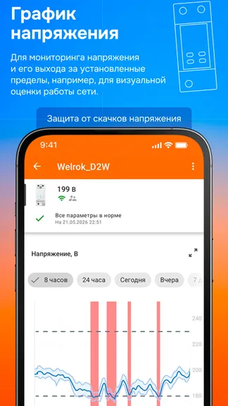 Скриншот 5/8