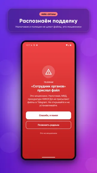Скриншот 2/7