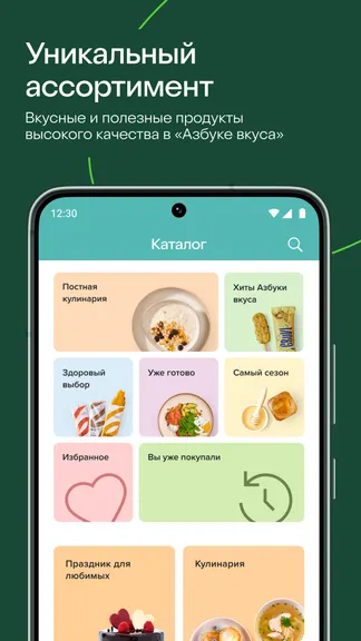 Скриншот 2/7