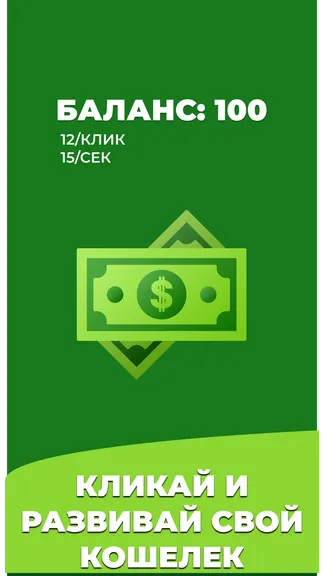 Скриншот 1/2