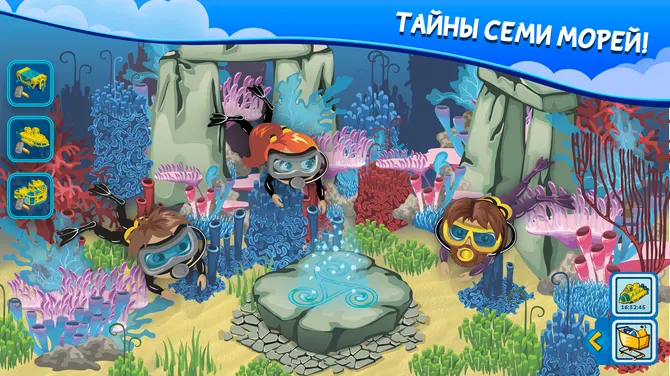 Скриншот 2/8