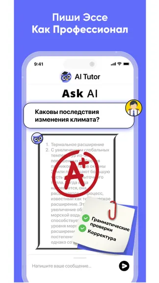 Скриншот 1/5