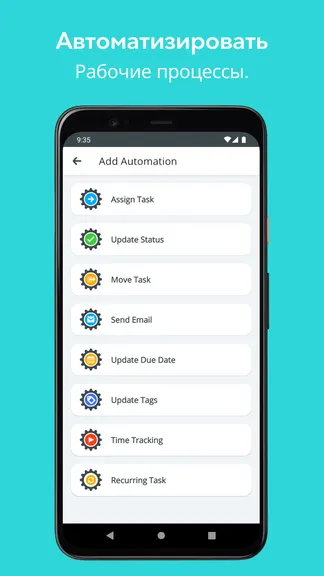 MeisterTask — скачать для Android 0,0★ бесплатно 📱 в RuStore