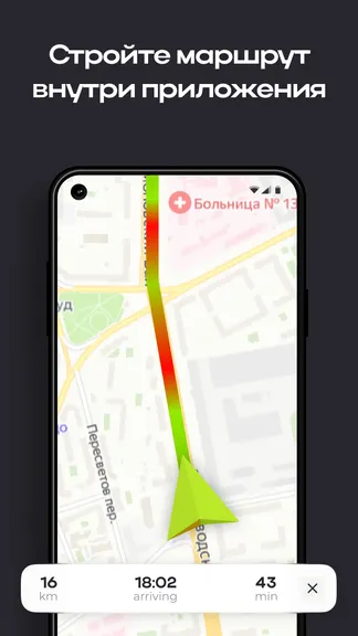 Скриншот 4/7