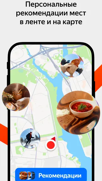 Скриншот 1/9