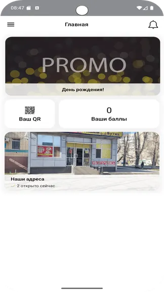 Скриншот 1/5