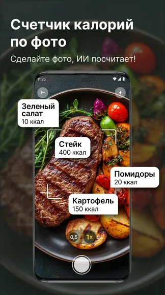 Скриншот 1/5