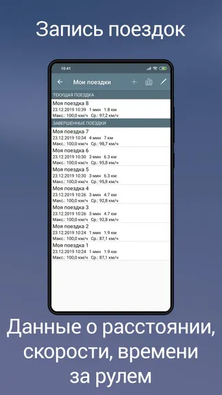 Скриншот 5/5