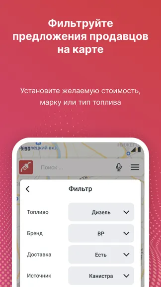 Скриншот 4/5