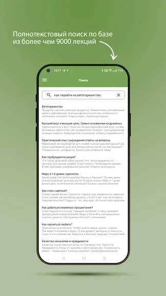 Скриншот 5/5