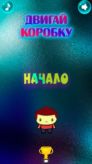 Скриншот 2/2