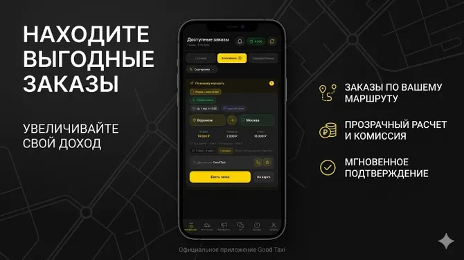 Скриншот 2/3