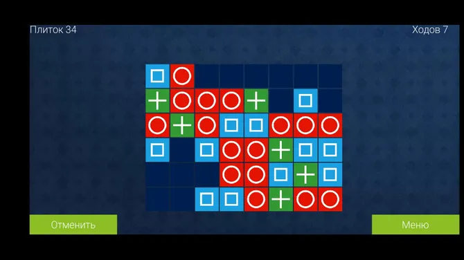 Скриншот 7/7